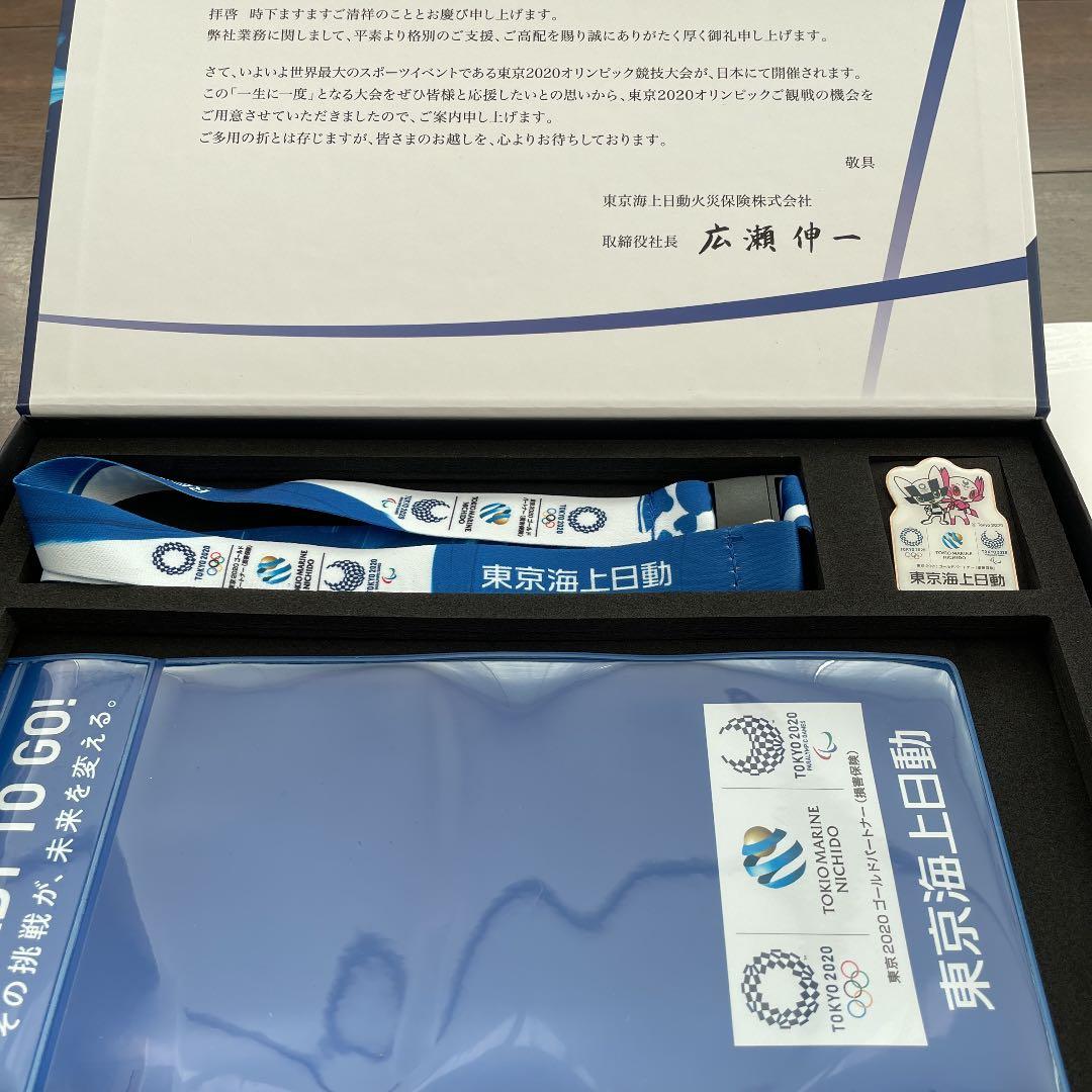 東京オリンピック2020 観戦グッズ