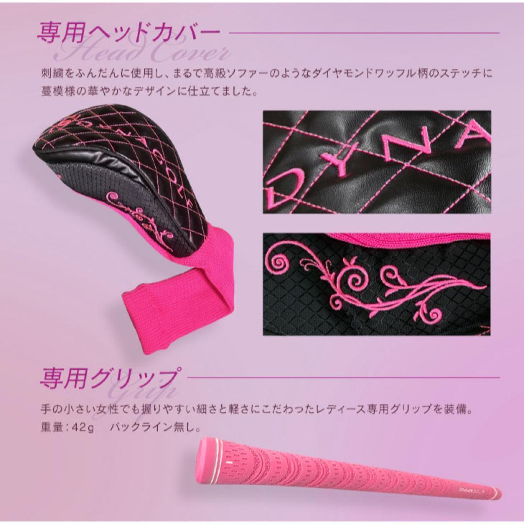 超高反発★ レディス ダイナミクス フェミーナ プレミアアッタス仕様