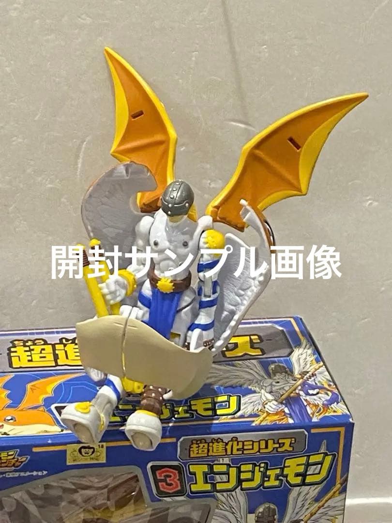 ★新品未使用未開封品★絶版99'デジモン超進化シリーズ❸エンジェモン未展示物★