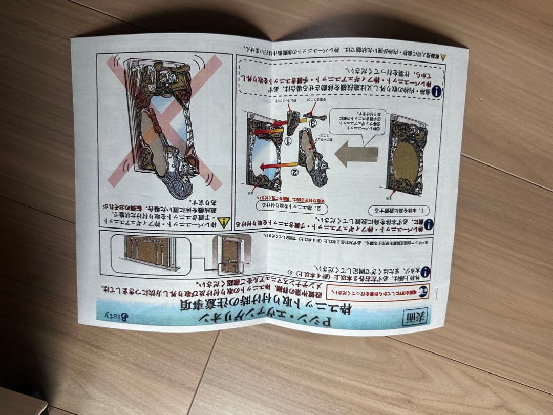 ハ*ビ様 Ｐシン・エヴァンゲリオンTypeレイ 循環加工、レバブルオンオフ　デー