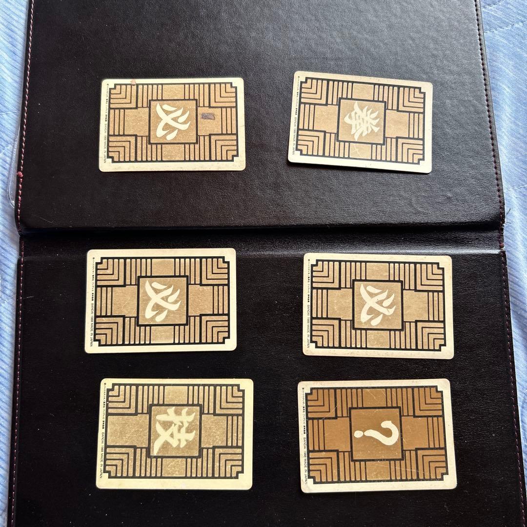 ひ*い様 ドラゴンボール　旧　カードダス　本弾第一弾第二弾　フルコンプ　1988