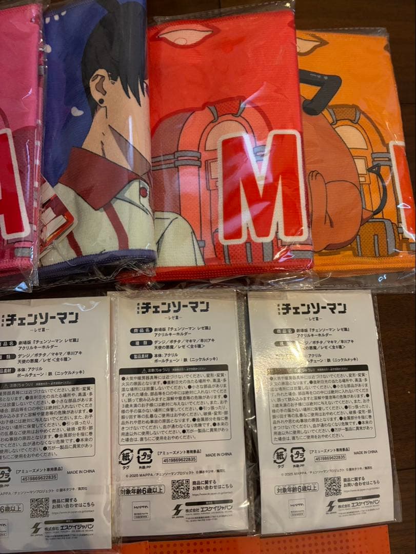 ラウンドワン　チェンソーマン　タオル アクリルキーホルダー　クリアファイル