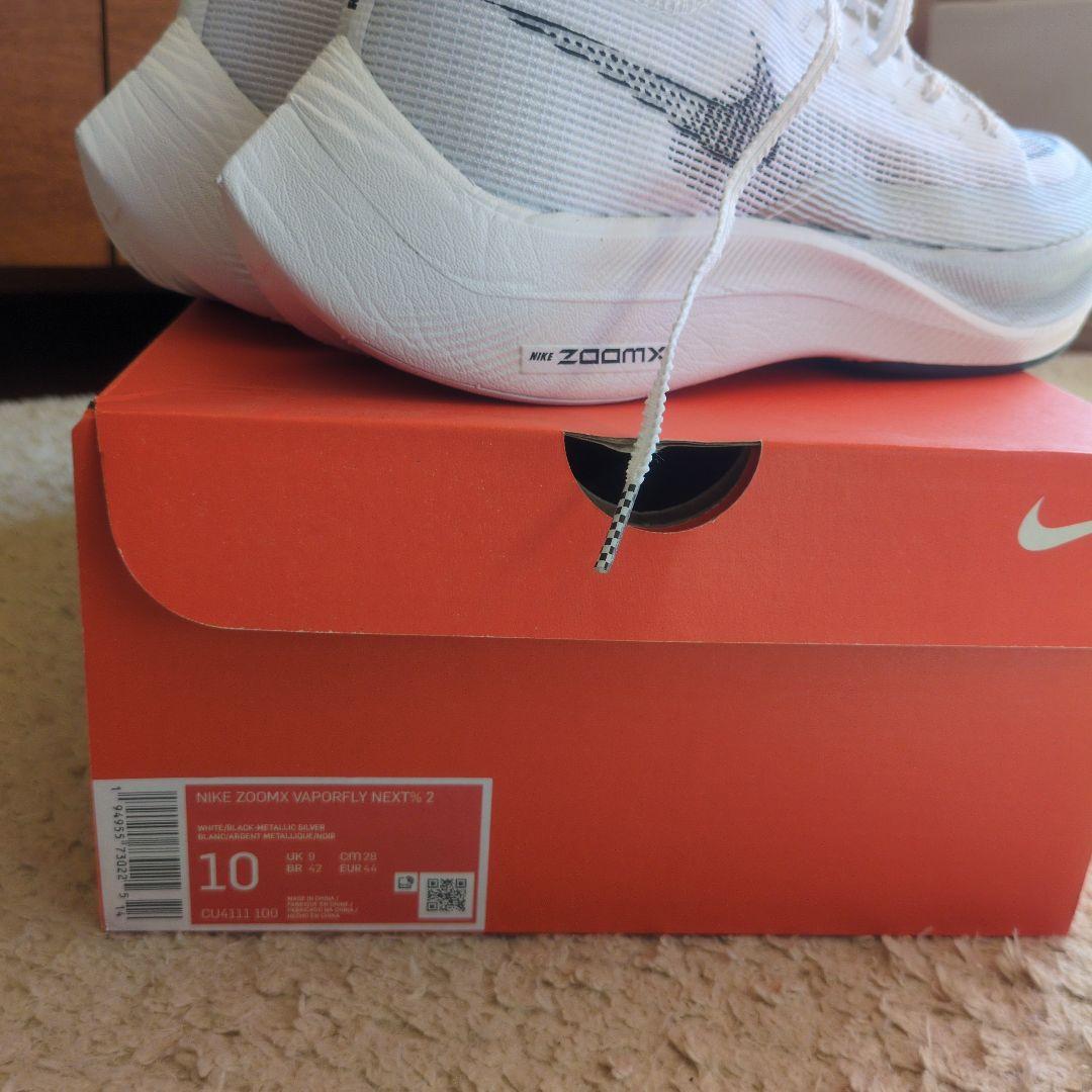【新品未使用品】ナイキ ズームX ヴェイパーフライ ネクスト%2【28.0cm】