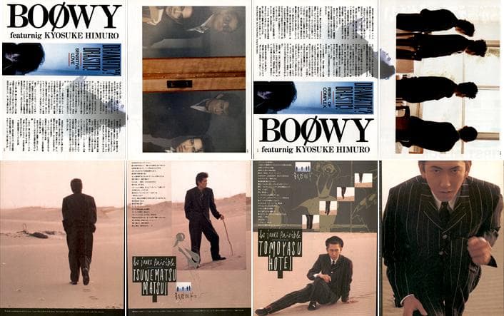 BOOWY 氷室京介 布袋寅泰 松井常松 切り抜き 305P ★貴重！デビュー～