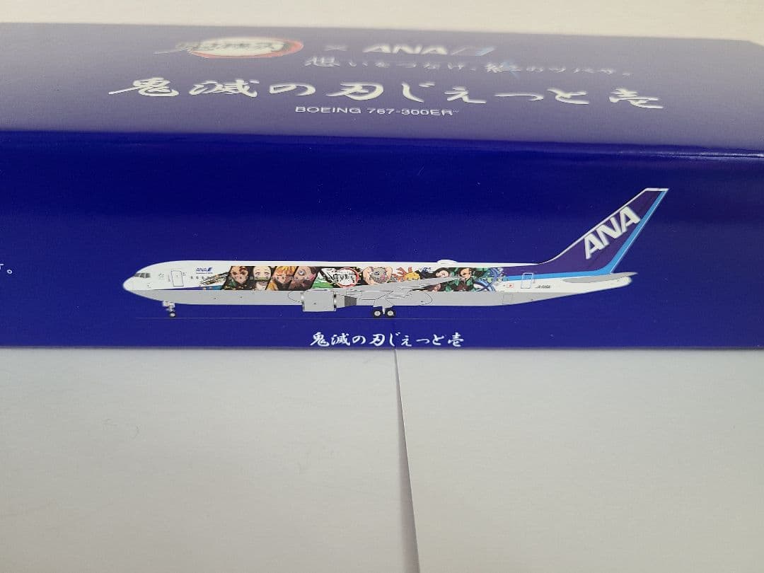ANA鬼滅の刃　鬼滅ジェット(壱)　非売品   2023年10月21日退役！
