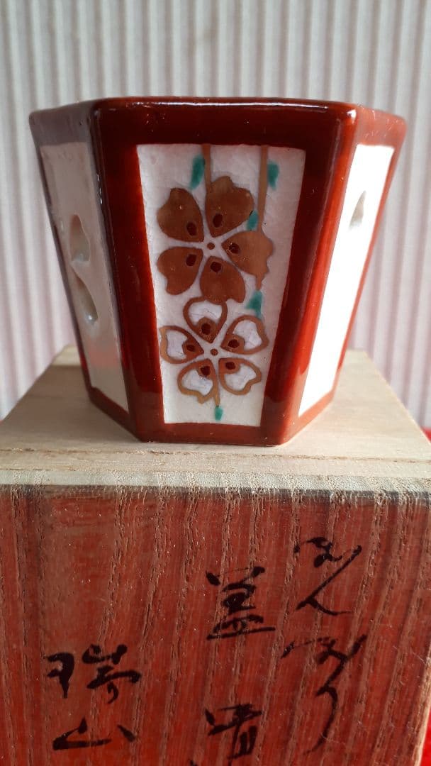 加賀瑞山のぼんぼりの蓋置