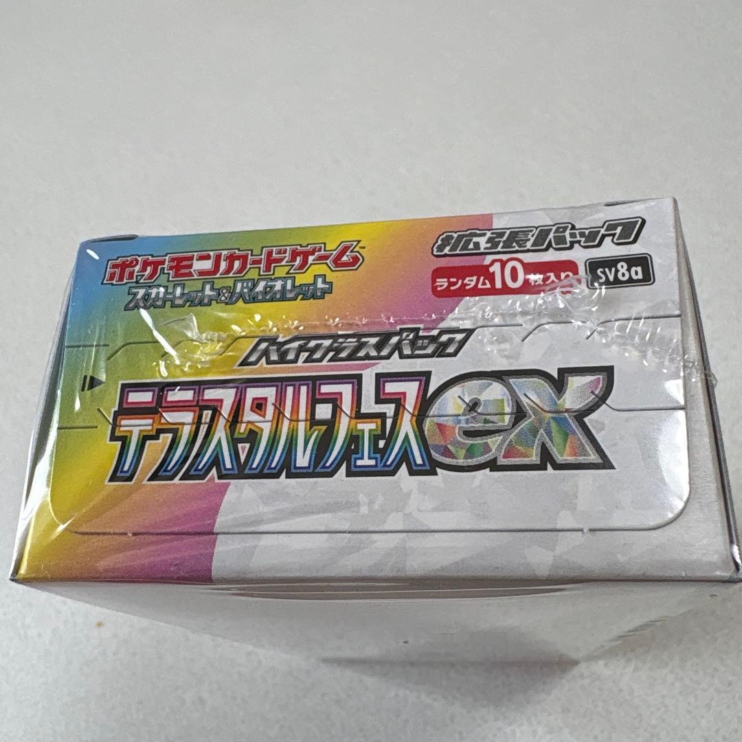 ポケモンカードゲーム テラスタルフェスex 1BOX シュリンク付新品・未開封