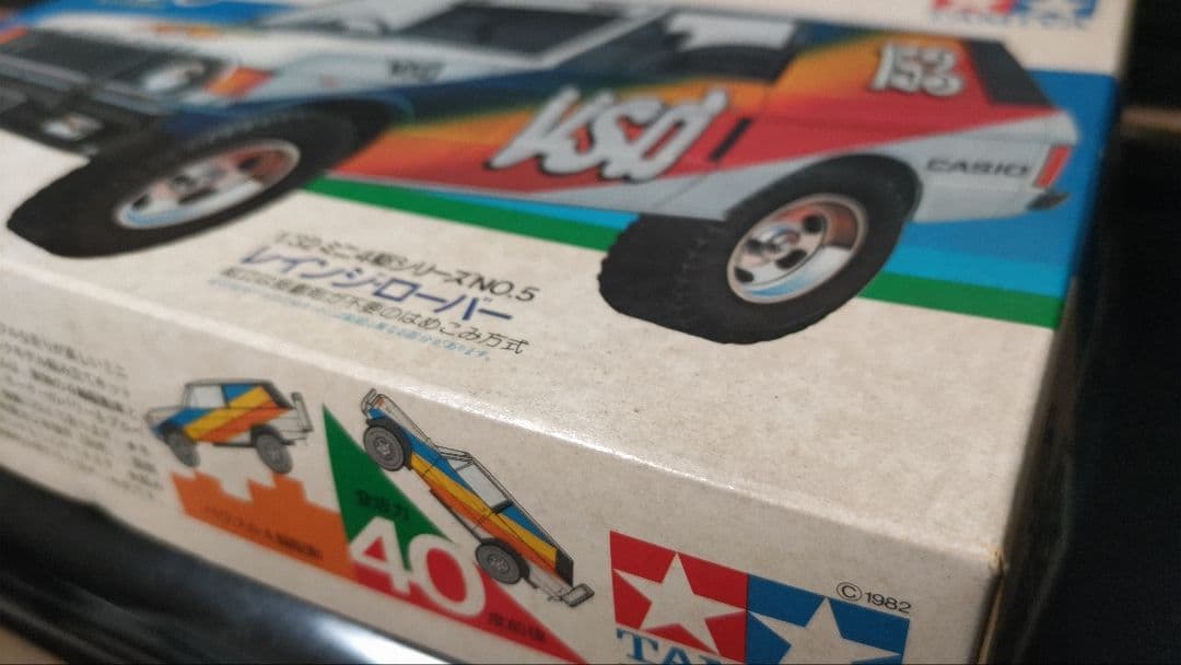 【希少当時物】小鹿タミヤ　ミニ四駆　レインジローバー