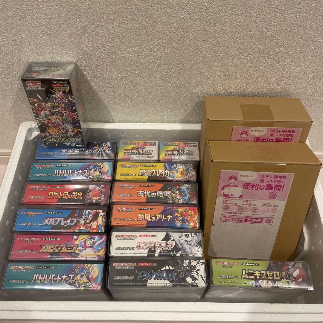 ポケモンカードゲーム セット