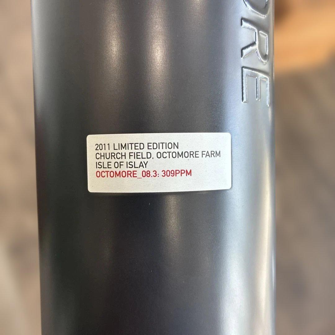 オクトモア 08.3 アイラ.バーレイ　700ml