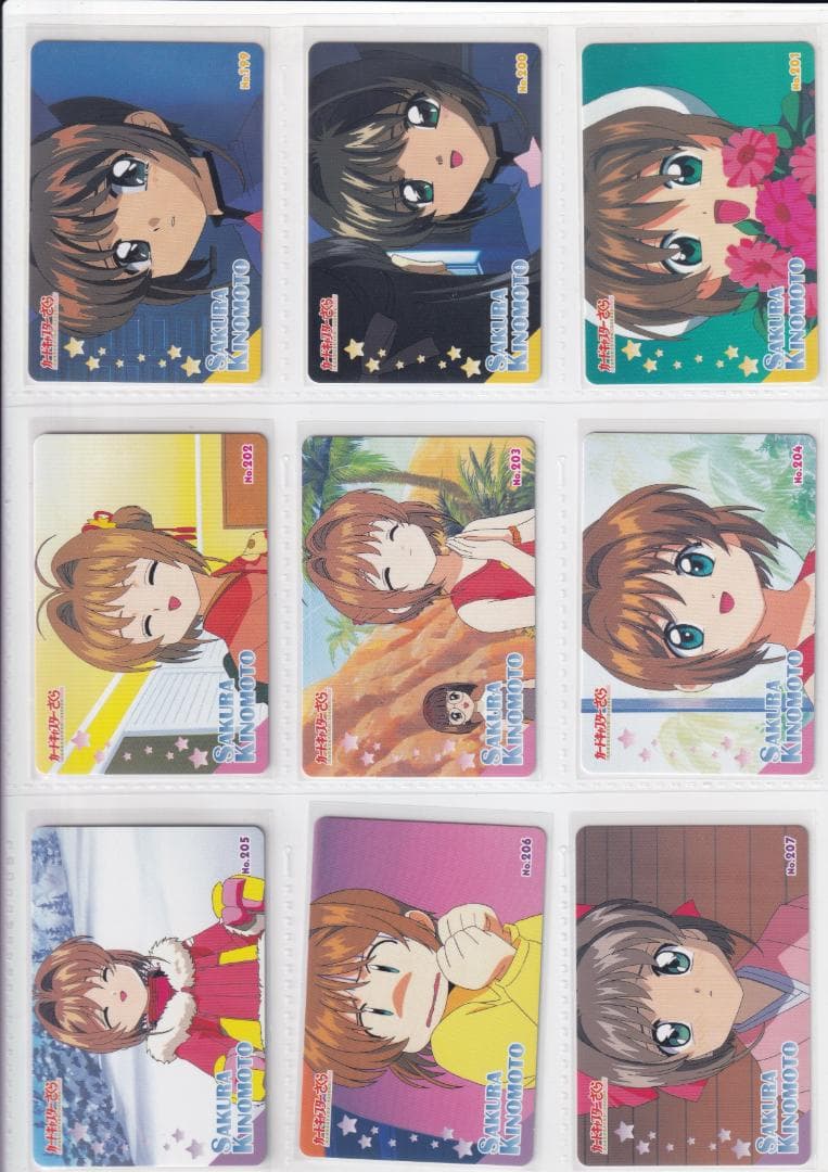 カードキャプターさくら　ＰＰカード　Part.５　全種フルコンプ