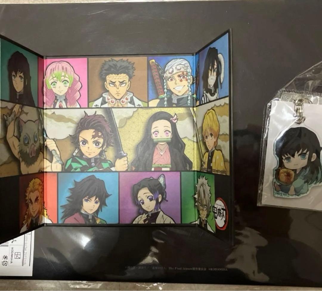 鬼滅の刃 カード・キーホルダー・シール