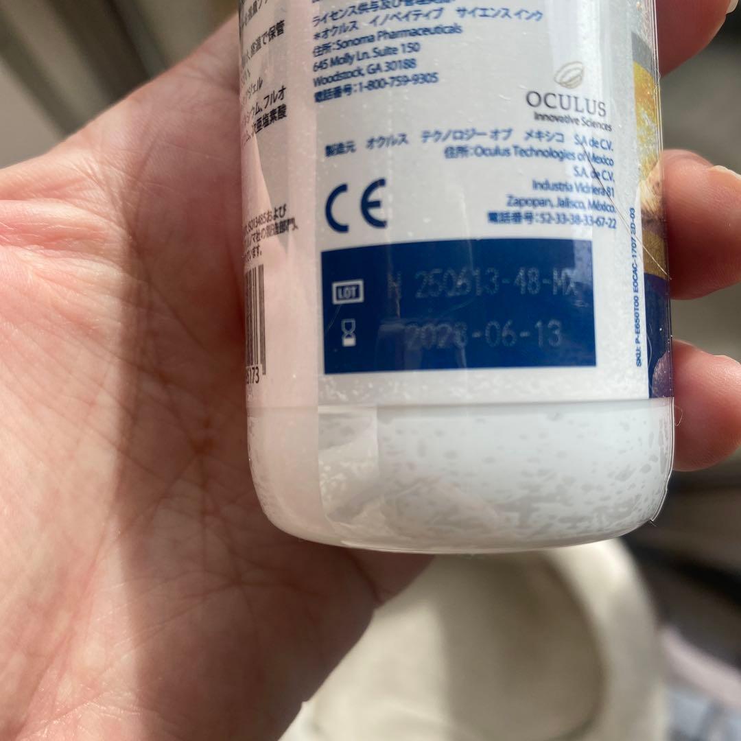 犬猫用　マイクロシンah かゆみケアジェル　120ml 2個セット