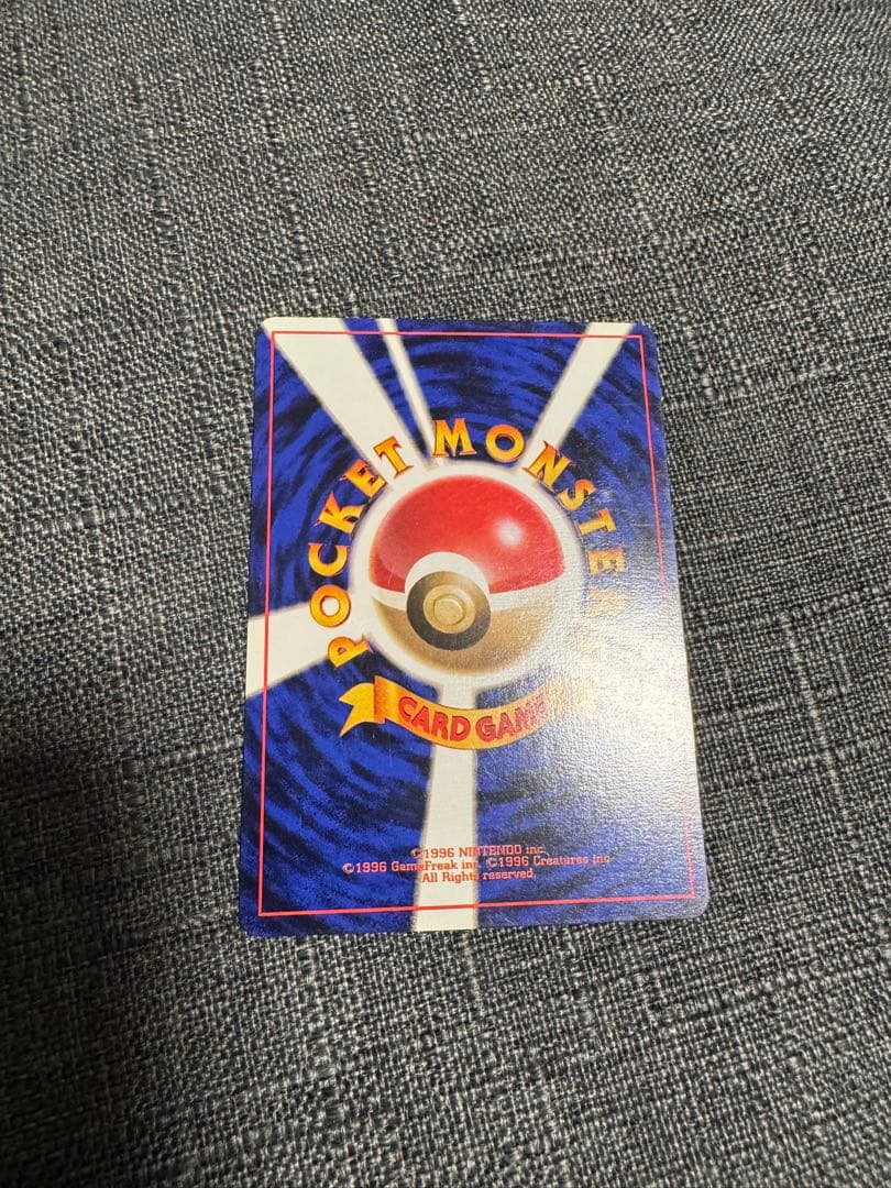 ピカチュウ 初版　マーク無し　美品個体