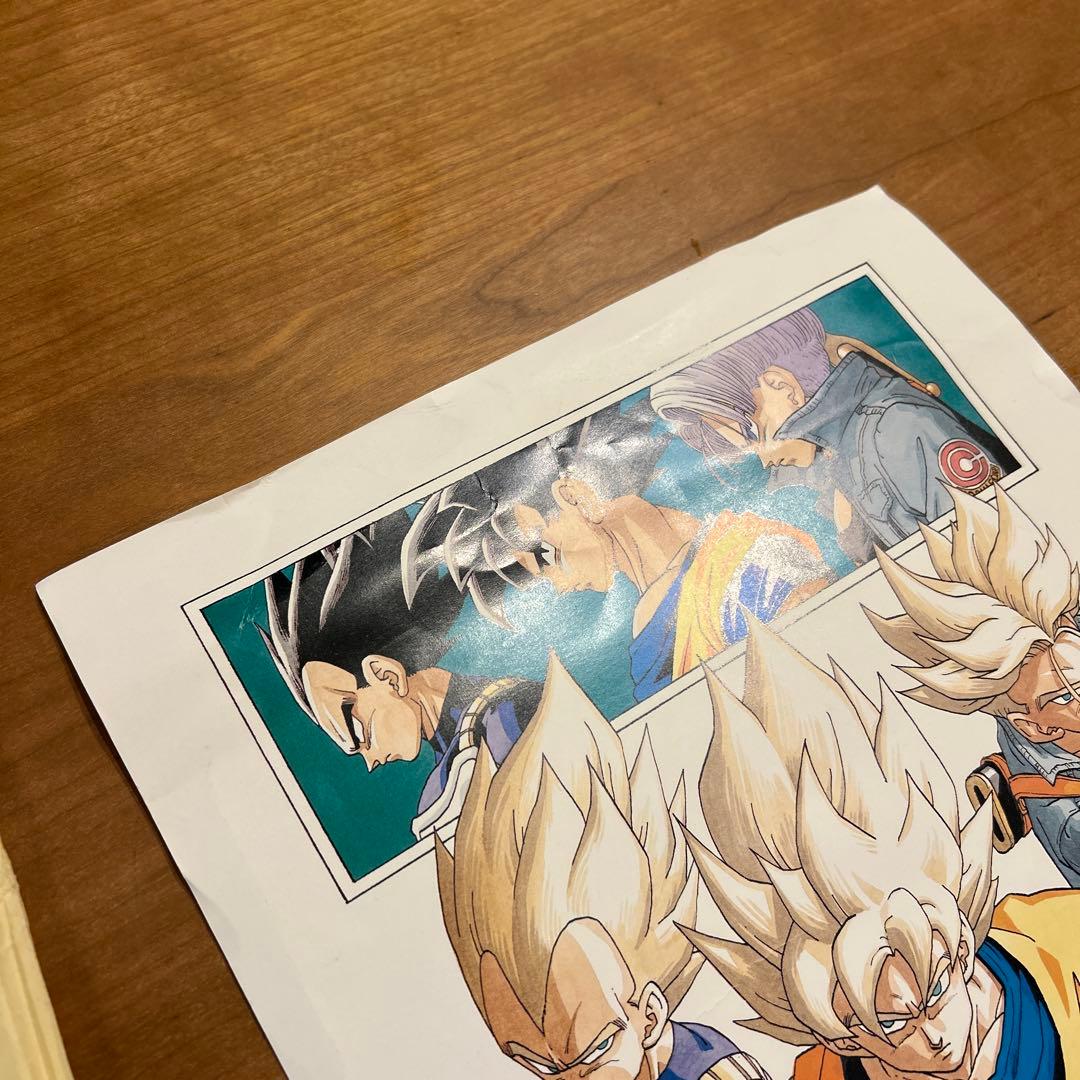 鳥山明の世界展 ドラゴンボールZ 複製原画(B4サイズ)