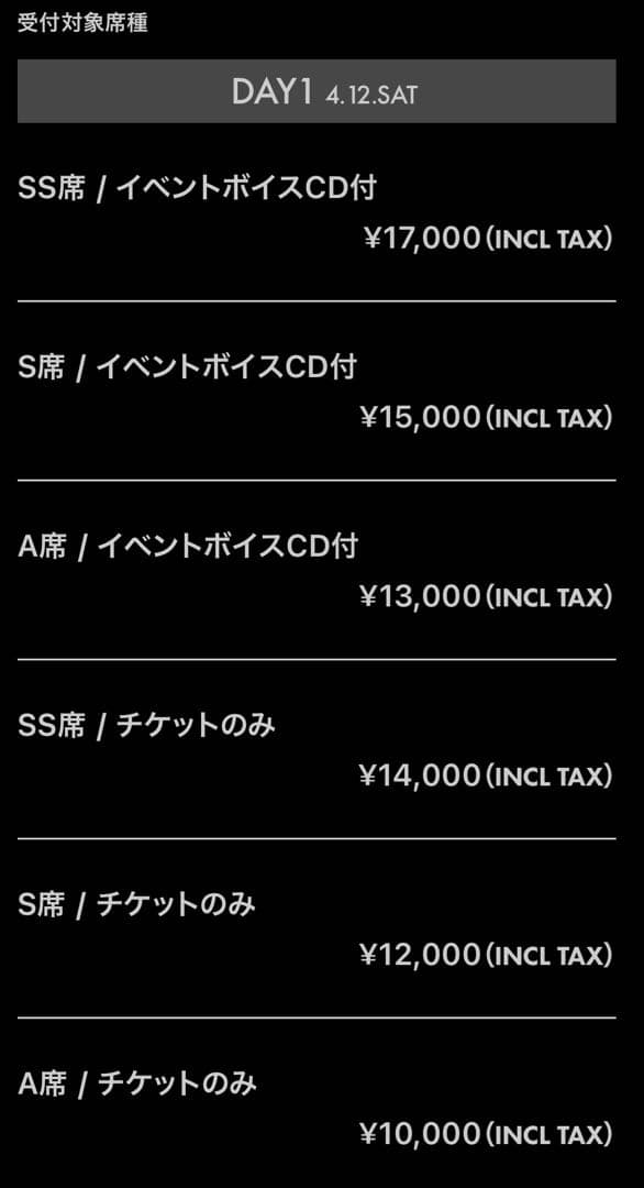 新品未開封　超激動CD~SUPER GEKIDO~特典CD 現地限定 コースター