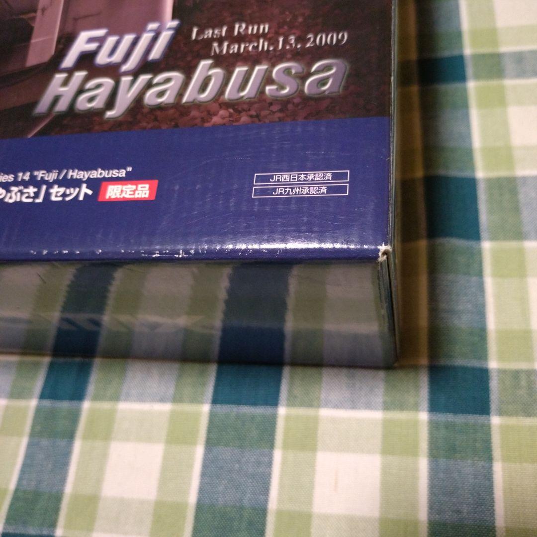 TOMIX JR 14系「さよなら 富士・はやぶさ」セット【限定品】(中古品)