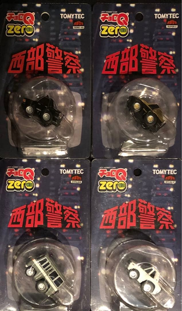 ★チョロQZERO西部警察19台フルコンポQセット