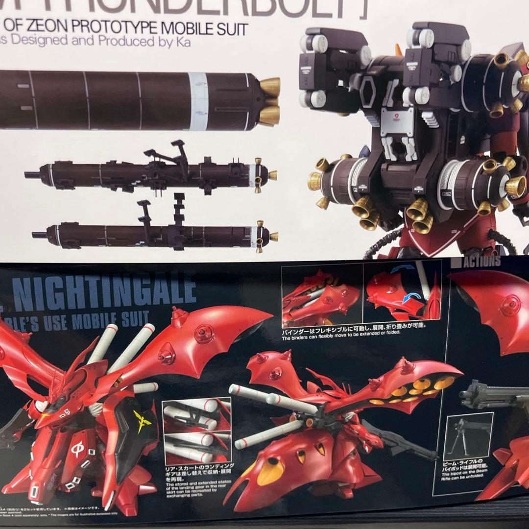 MG1/100高機動型ザクサイコ.ザクVer.Ka、HG1/144ナイチンゲール