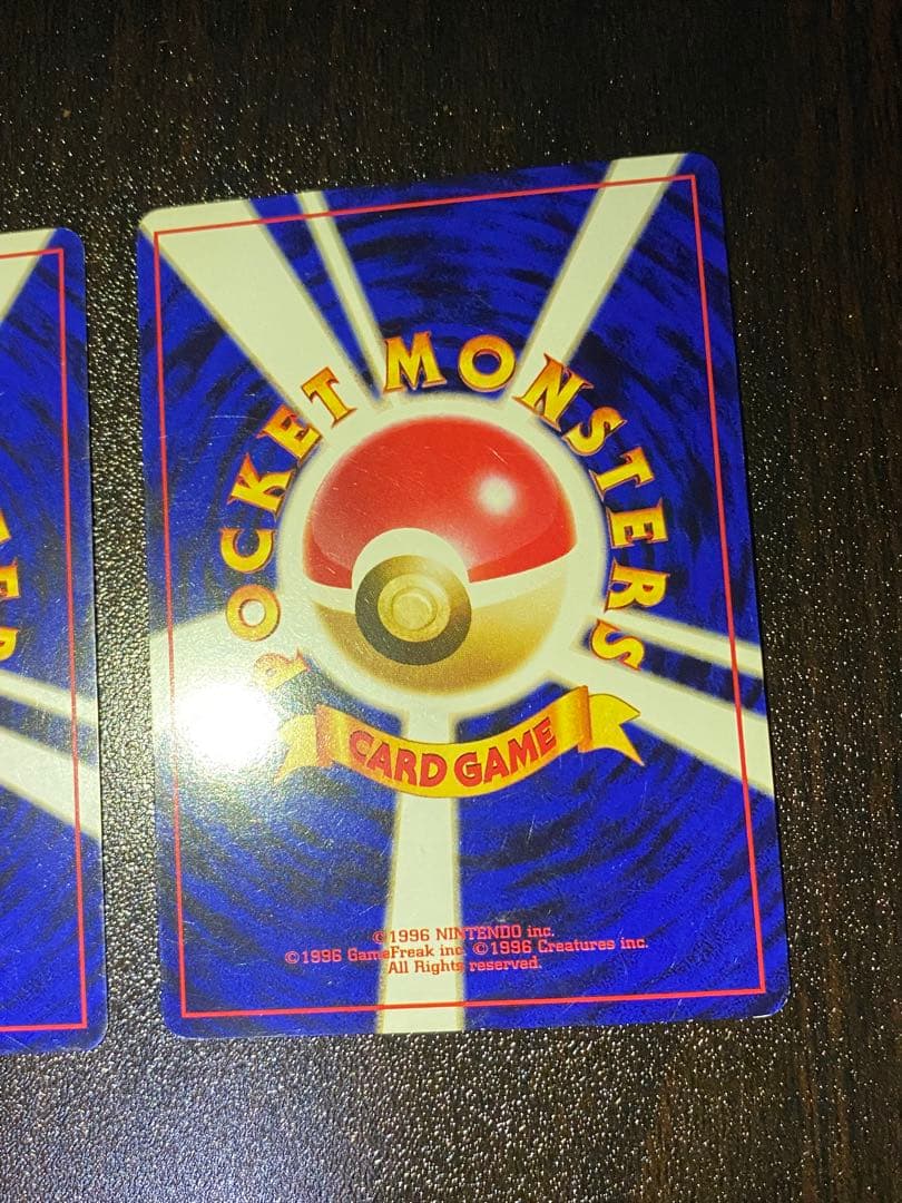 旧裏 イントロパック ピカチュウ 2種　希少　フシギダネマーク NO.25