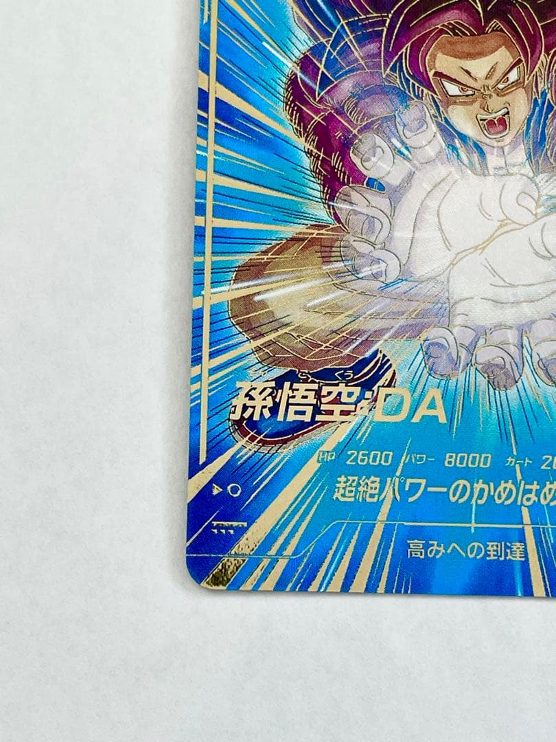 ★マグネットローダー発送★ SDV5-055 パラレル　孫悟空DA