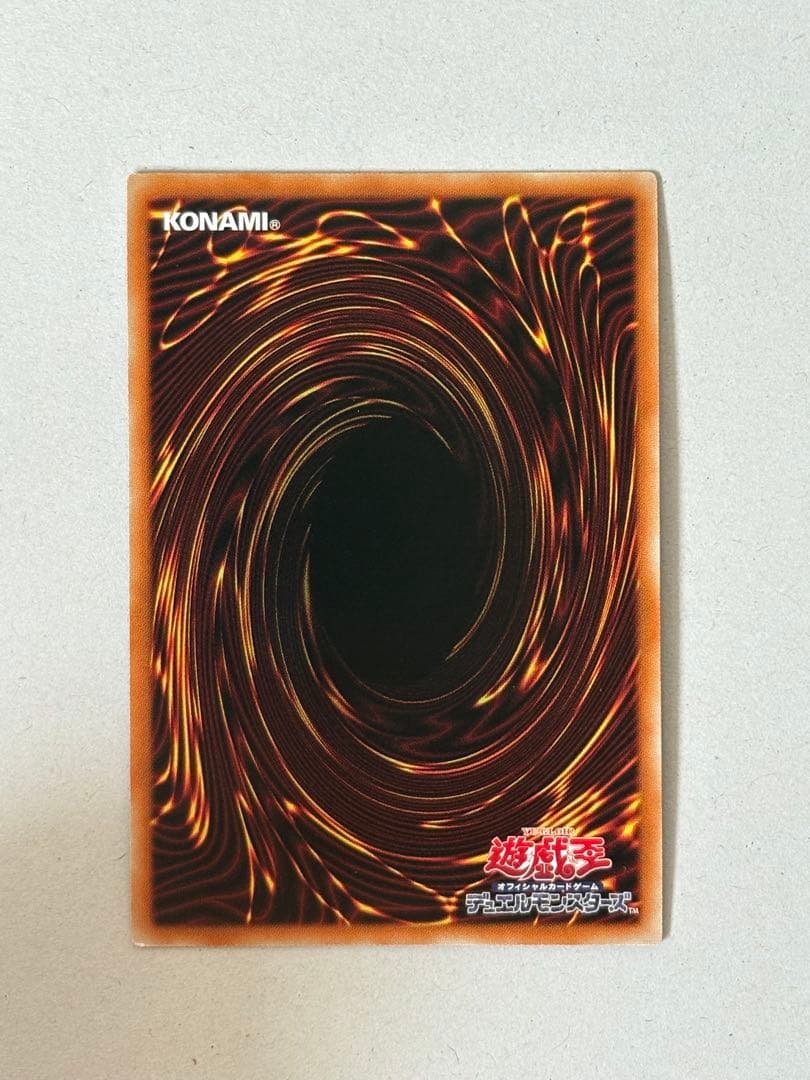 シンクロオーバーテイク　プリズマ　3枚