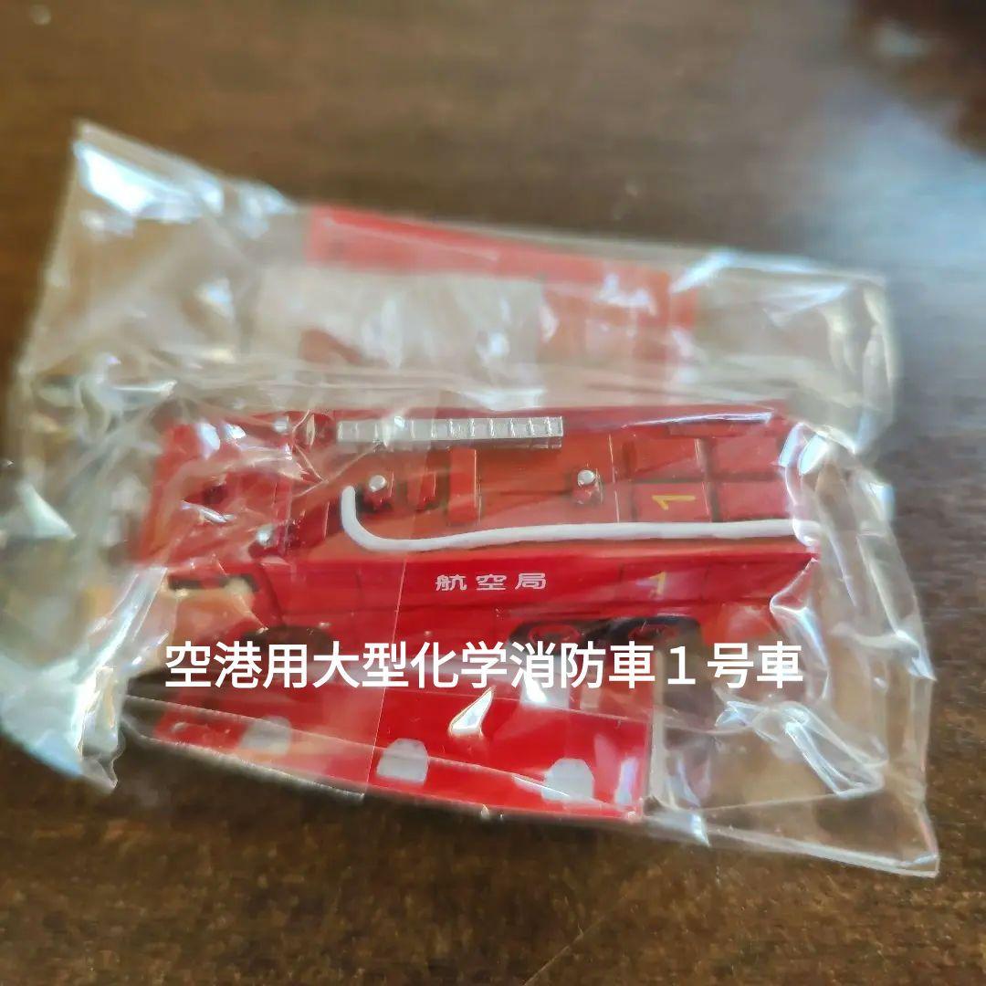 レスキュー119パート１シークレット入り全１２種レスキュー119パート２全５種