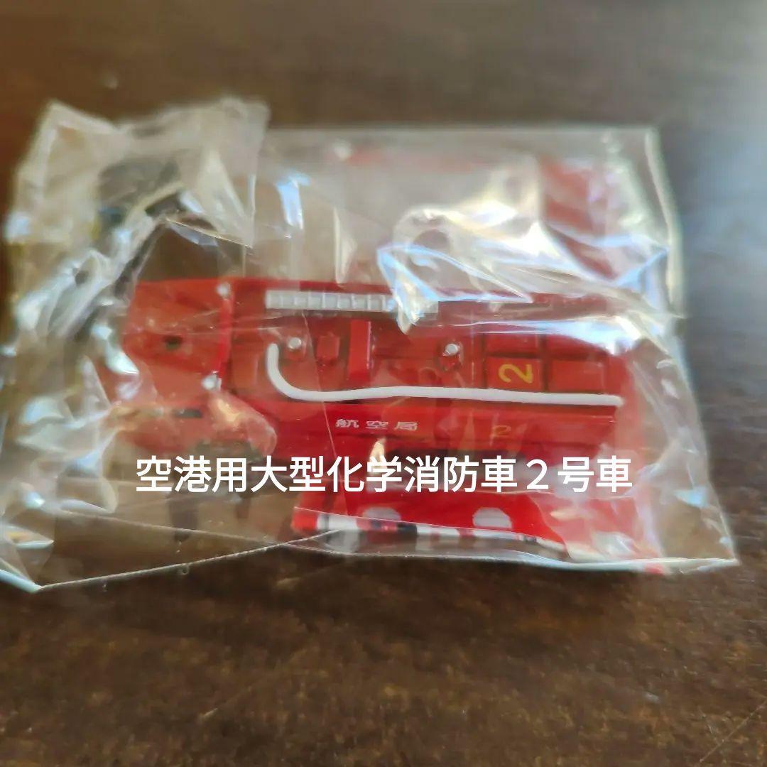 レスキュー119パート１シークレット入り全１２種レスキュー119パート２全５種