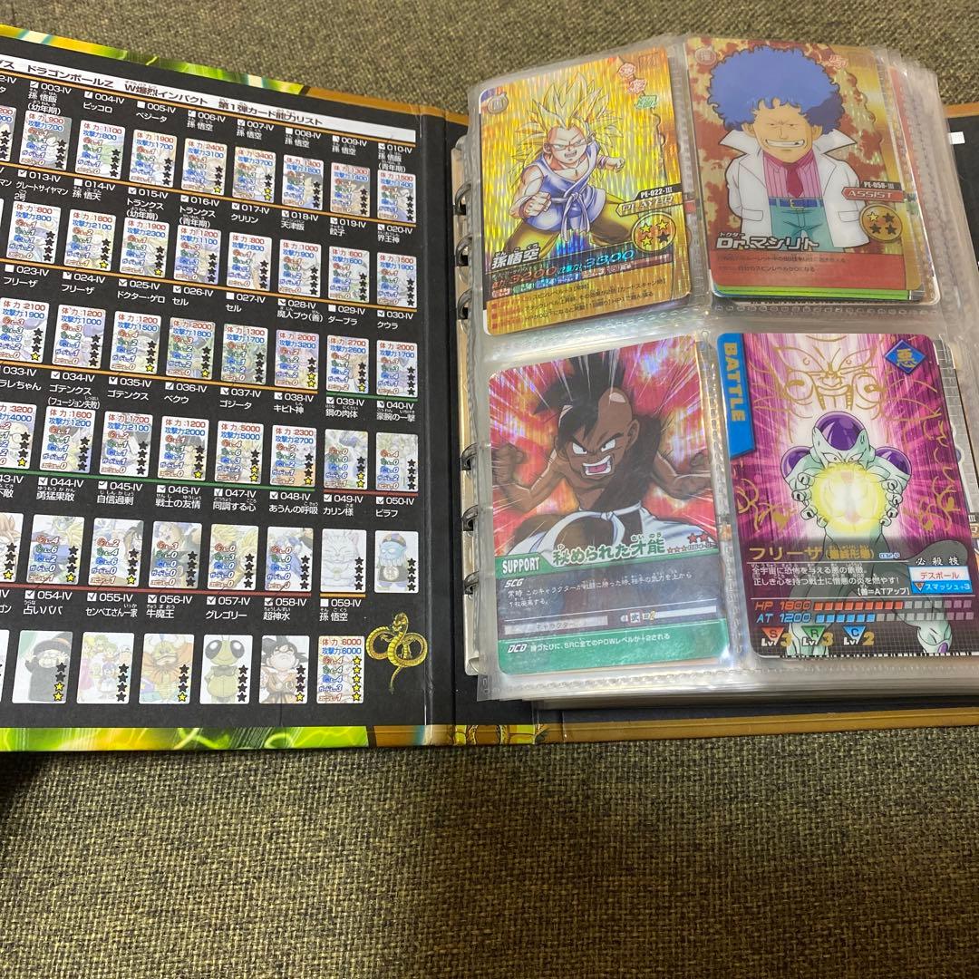 【引退品】ドラゴンボールカード　ファイル付き