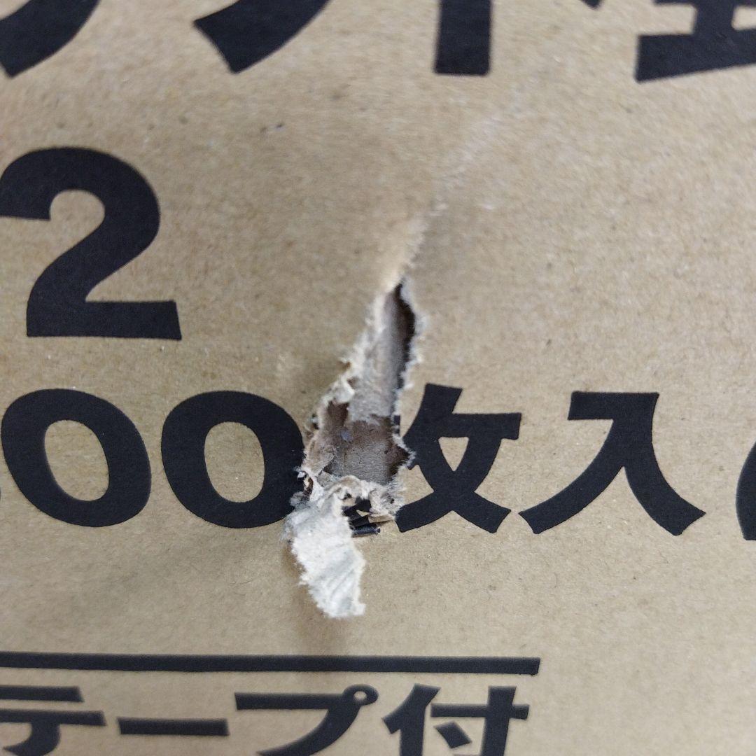 アスクル　クラフト封筒　角2 600枚入(200枚×3箱)　テープ付