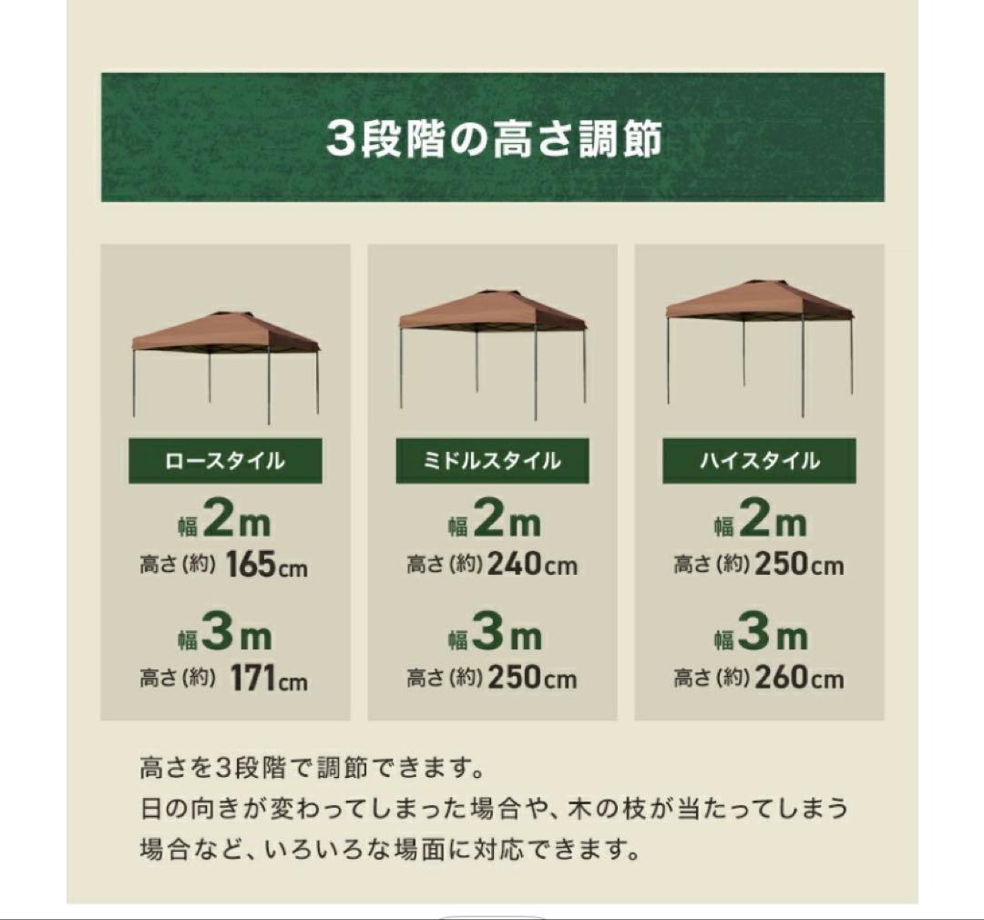 タープテント 新品未開封　2m✖︎2m UVカット 高耐水性　MERMONT