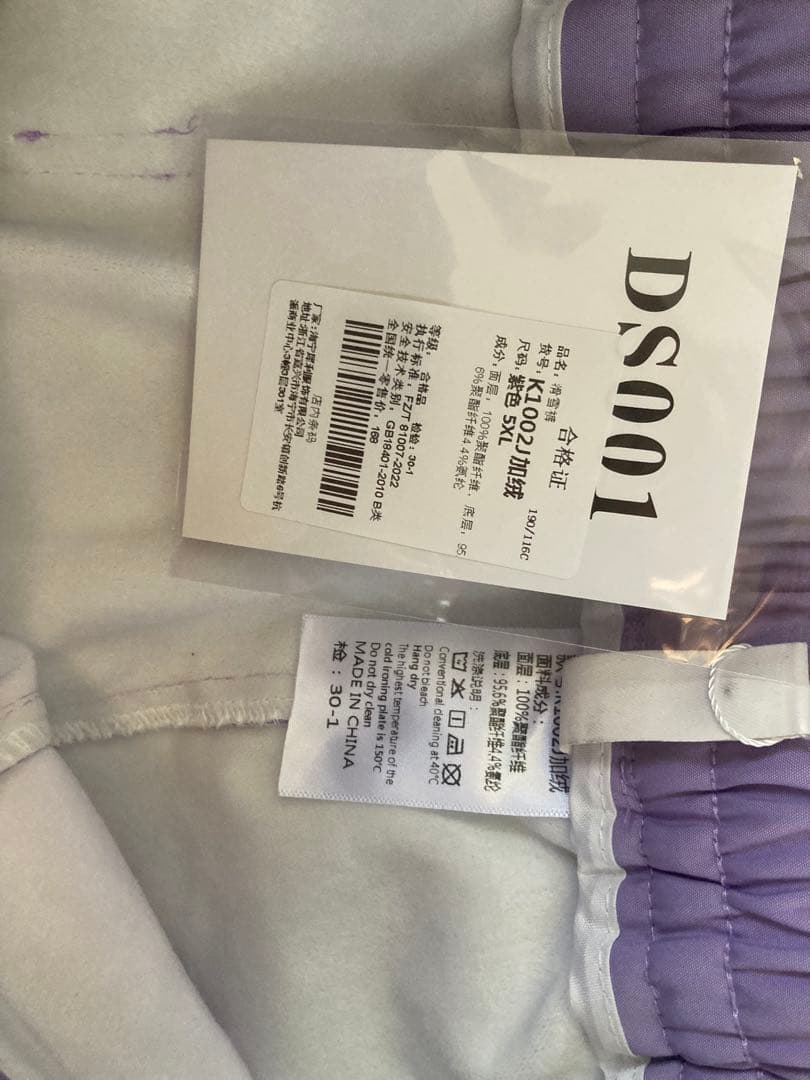 スキーウェア　レディース　５L