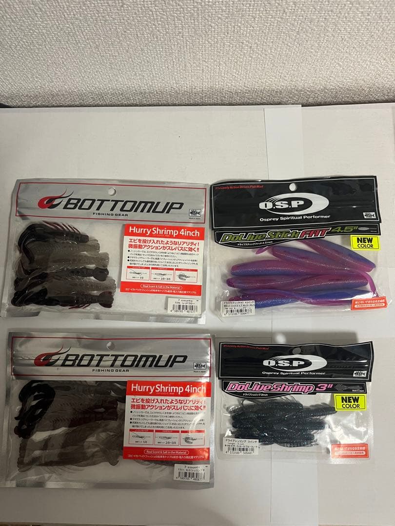 バス釣り引退セットまとめ売り