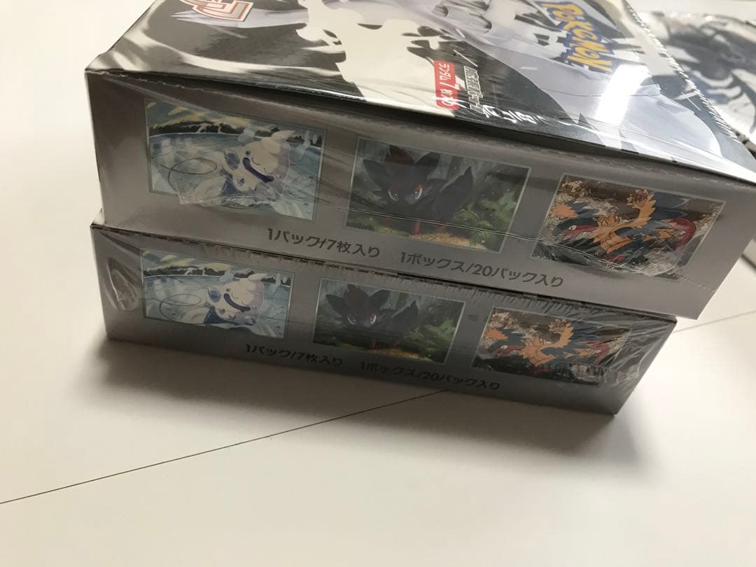 ホワイトフレア4 ブラックボルト4