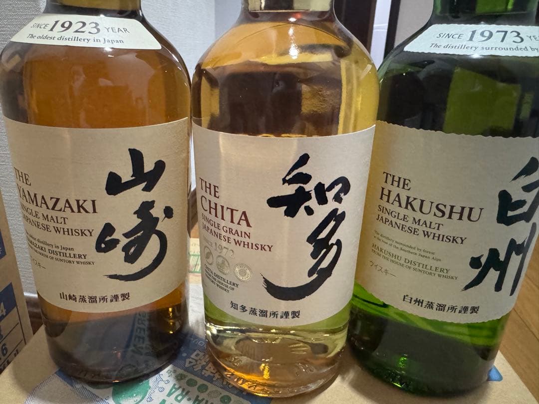 日本のウイスキー セット　山崎