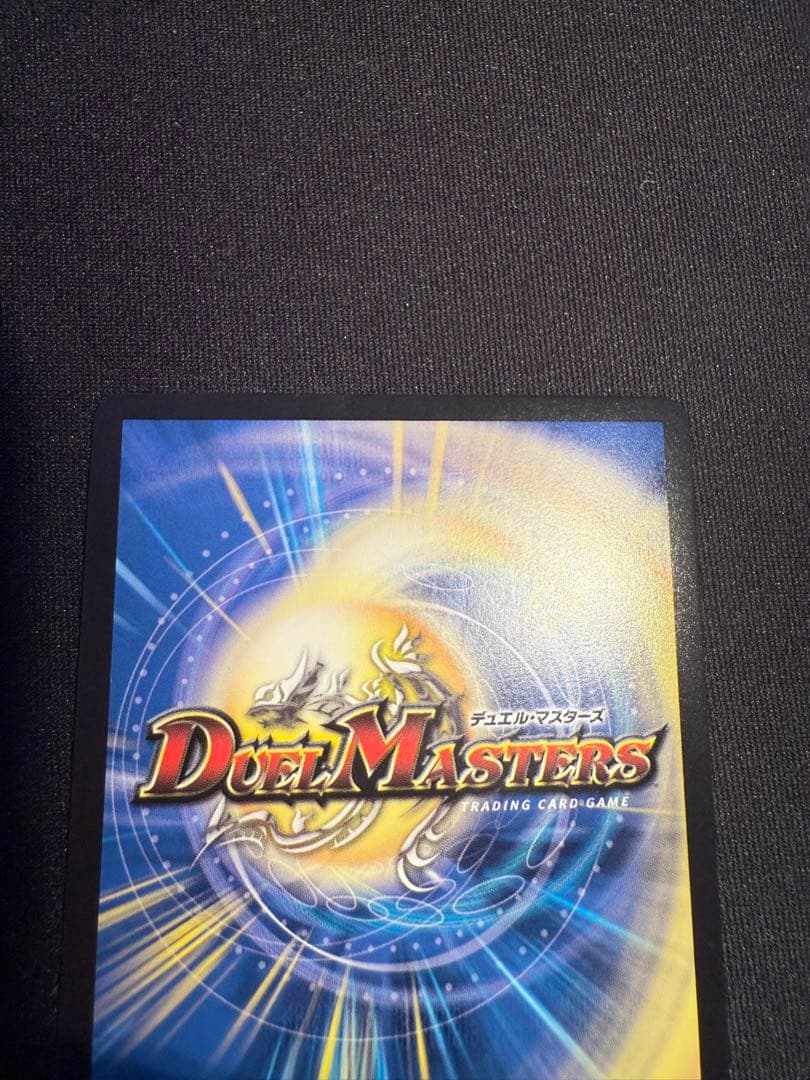 デュエマ　龍素記号wD サイクルぺディア　金トレジャー