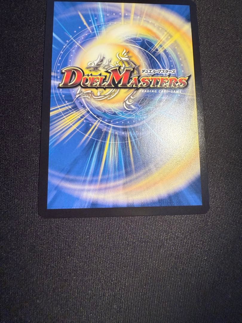 デュエマ　龍素記号wD サイクルぺディア　金トレジャー