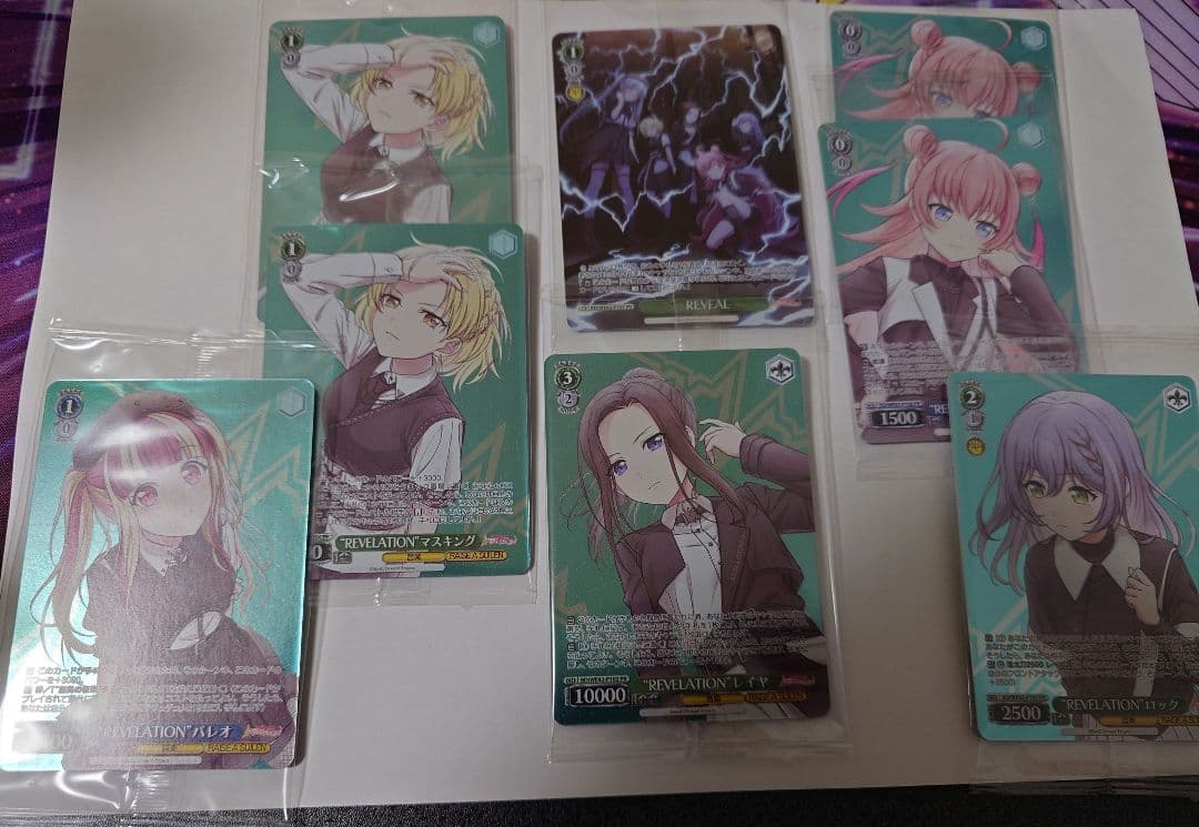 ヴァイス プロテインバー　“REVELATION”セット、確かな実力レイヤ