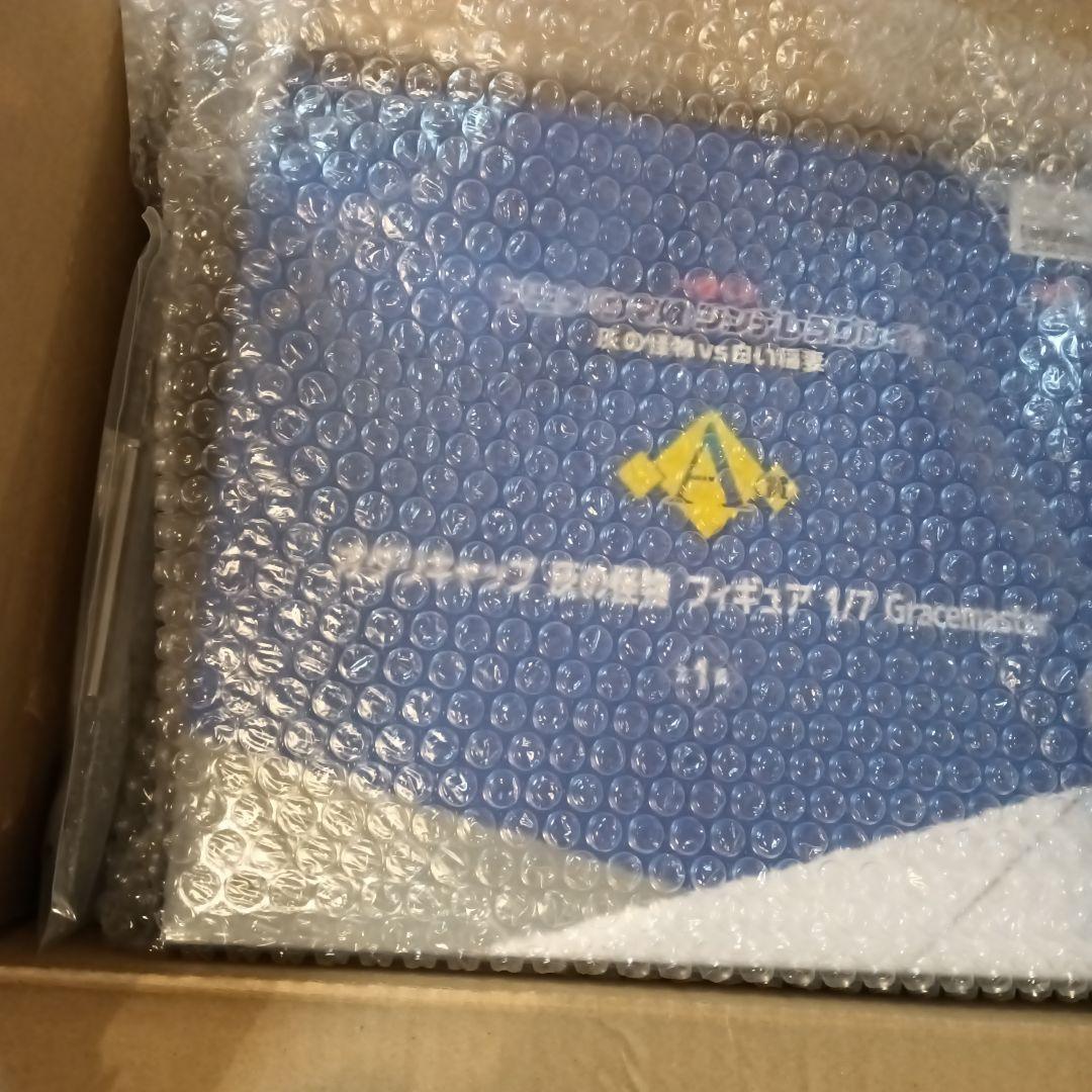 一番くじ　シンデレラグレイ