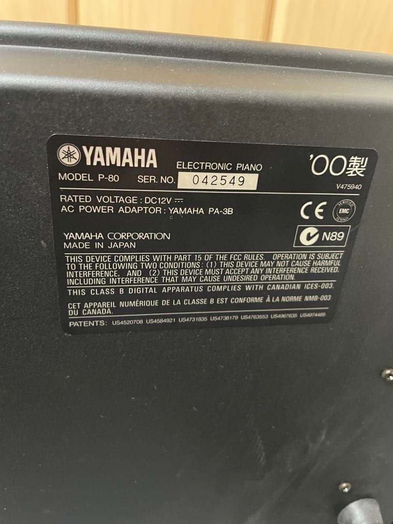 YAMAHA P-80 88鍵盤 電子ピアノエレクトリックピアノ