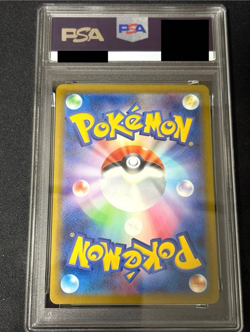 マクドナルド　ピカチュウ　psa10 020/M-P マック　マクド