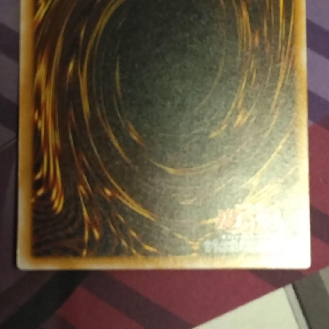 遊戯王　青眼の白龍　旧　レリーフ　sm 51 ブルーアイズ　初期絵　　仮面の呪縛