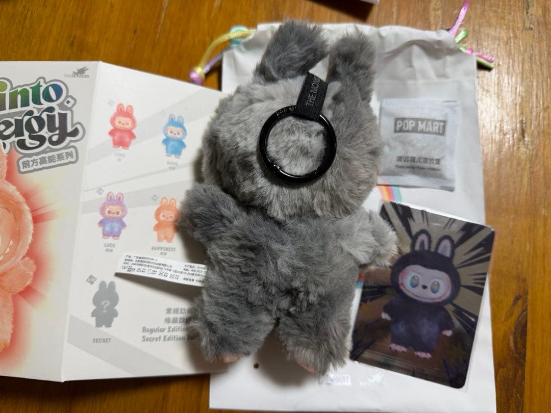 100%公式正規品 ラブブ♡Bigintoenergyシークレット ID本我