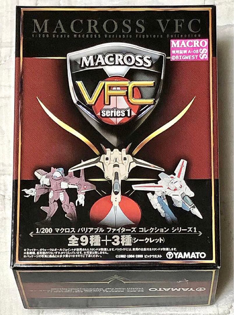 1/200 マクロス　バリアブルファイターズコレクション