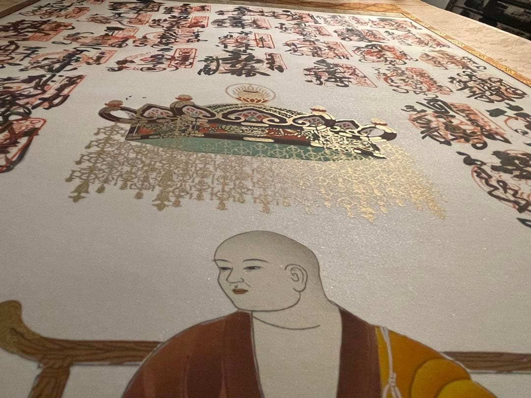 書 Japanese Buddhist Pilgrimage Scroll