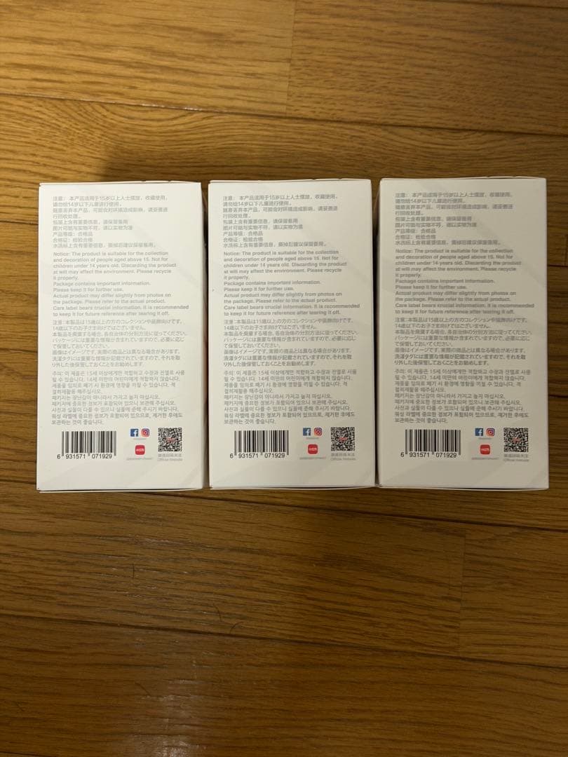 ラブブ　Big into energyぬいぐるみ 限定版3個セット