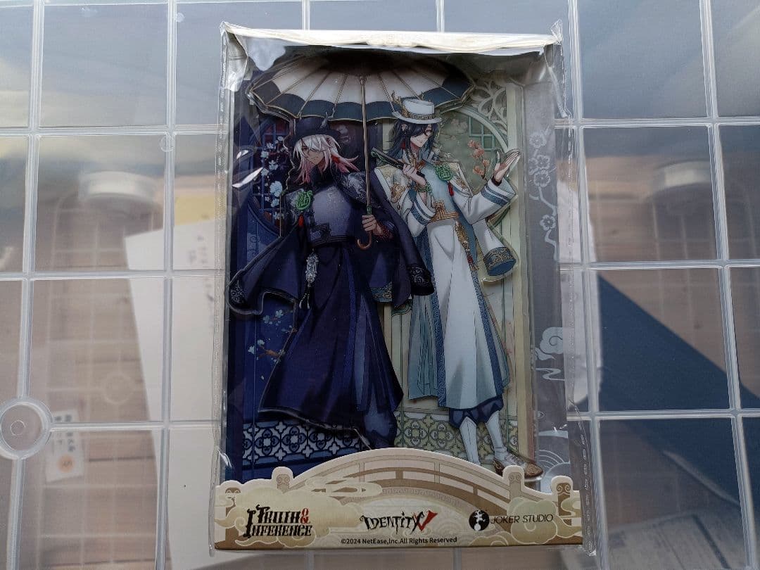 フィギュア＆ぬいぐるみ＆アクスタ　第五人格オフラインパック６周年豪華版　白黒無常