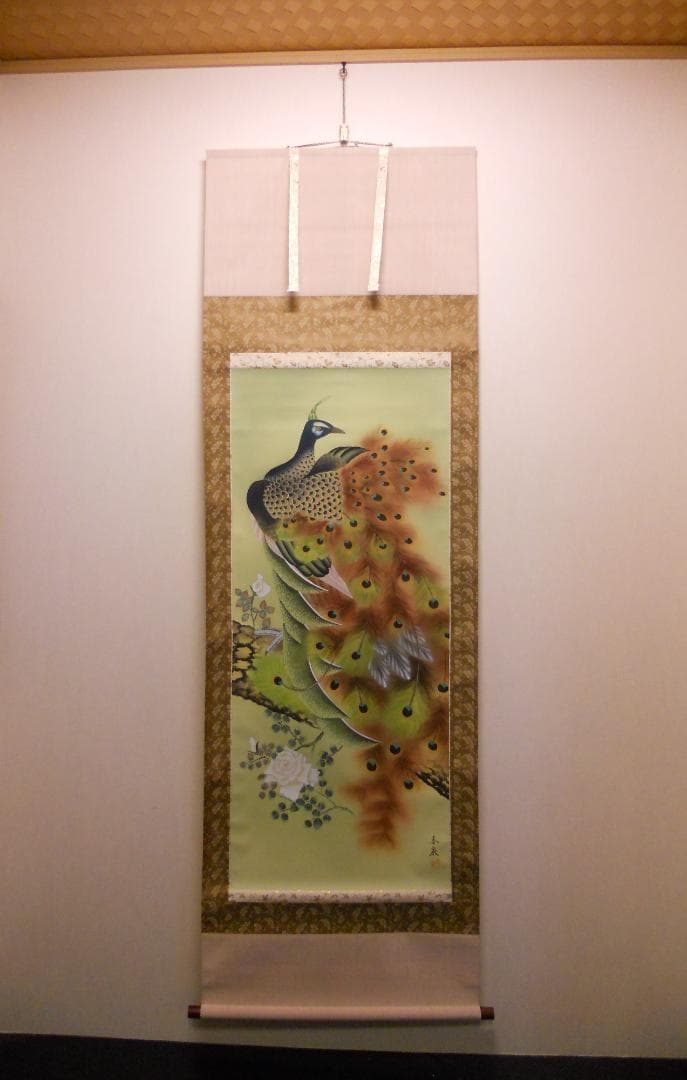掛け軸 田中香泉 『 孔雀 』 絹本 細密画 希少 軸装 茶道具 掛軸 美品