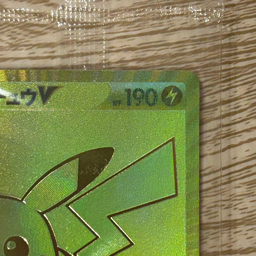 ポケモンカードゲーム 25周年ゴールドボックス