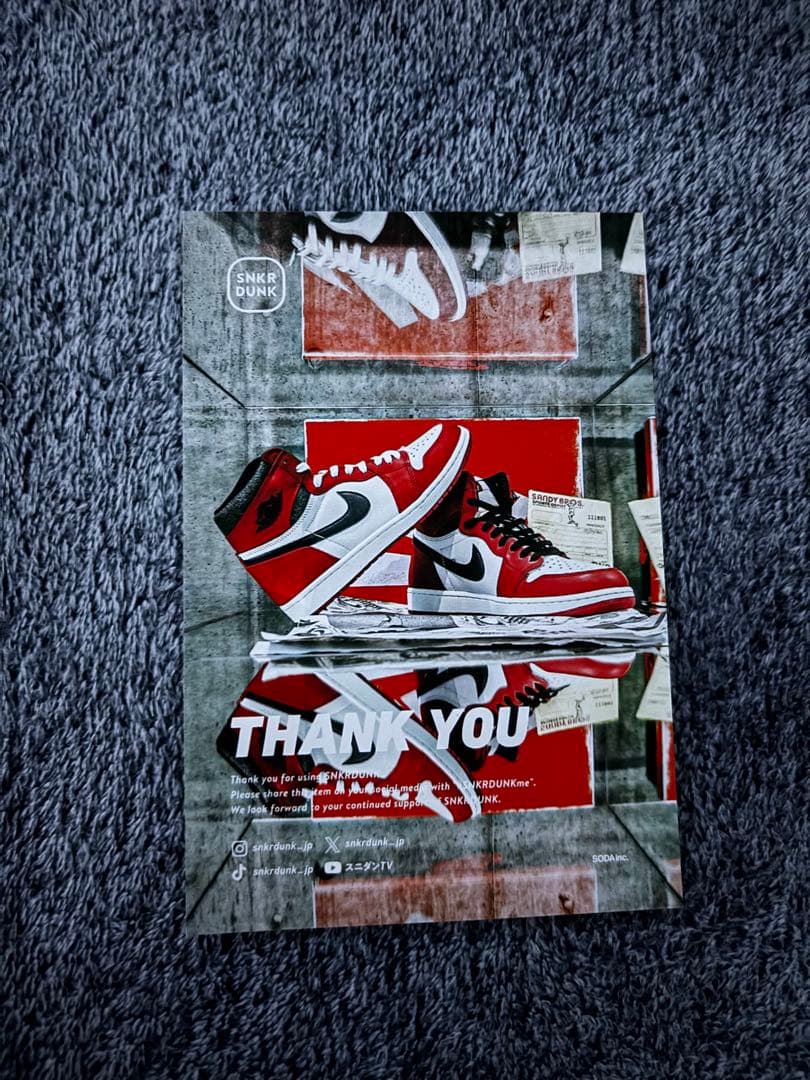 NIKE ja3 EP ピンク